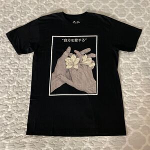 [Size Medium] TeePublic Japanese Design 'Love Yourself' T Shirt - Black